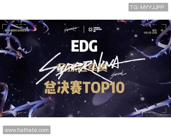 EDG逆袭之路揭秘：全球总决赛背后的奋斗与荣耀