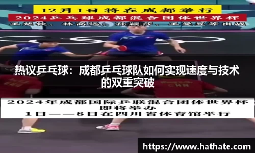 星空体育APP