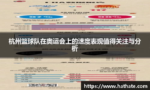 星空体育APP