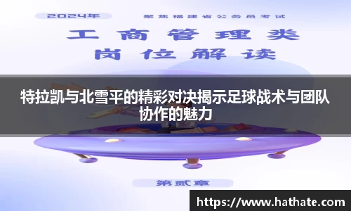 星空体育