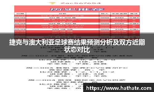 星空体育官网